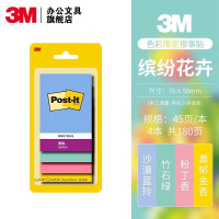 3M [色彩故事]美国便利贴狠贴学生用清新N次贴文具便条纸报事贴可撕便签办公用品狠贴便利贴 [缤纷花卉 中号 656SS