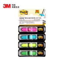 3M 便利贴 便条纸/报事贴/便签纸/箭头指示标签 办公用品