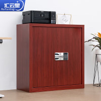 汇云星 保密柜办公文件柜矮柜子单节不带抽国保密码锁HYX-BMG-H87