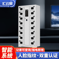汇云星智能手机柜班用手机存放柜人脸指纹双重认证16门HYX-BPG63