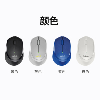 罗技(Logitech)M330 无线办公鼠标 蓝色