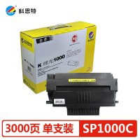 科思特 K SP1000 硒鼓 适用理光SP1000S 1000SF FX105S 105SF FAX1140 1180 专业版