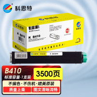 科思特 K B410 适用四通B410/B420/B430/B440 专业版 粉盒B410