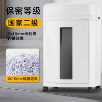 科密碎纸机CM-1025 多功能存储介质销毁机 可碎纸、光盘、IC卡、芯片 国保测认证保密等级二级 25L