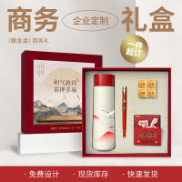 圆创-OVCH2415005A 和气致祥