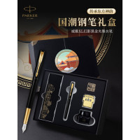 派克(PARKER)钢笔签字笔礼盒故宫文创礼盒商务送礼学生练字教师节男女生日毕业季情人节开学季礼物 幻影黑+黑墙礼盒