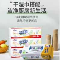 心相印 KDT170(箱装) 70抽塑装无印花厨房纸巾