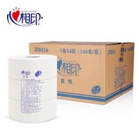 心相印 心相印 ZB016(箱装)商用两层240米大盘卫生纸(12卷)