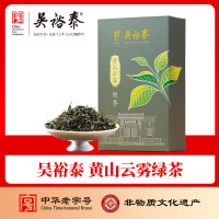 吴裕泰 黄山云雾 绿茶250g*2