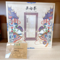 吴裕泰 雾海灵华熟饼普洱礼盒357g