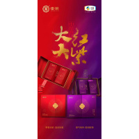 中茶 滇红 紫娟 大叶种工夫红茶礼盒 216g(新老包装)