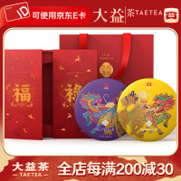 大益 福禄礼盒(生 熟)714g 新版