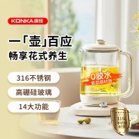 康佳 养生壶 KYSH-1875E(C)