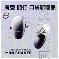 康佳 便携式剃须刀 KTXD-3701
