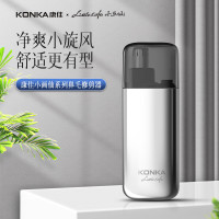 康佳 鼻毛修剪器 KBMQ-2502-L
