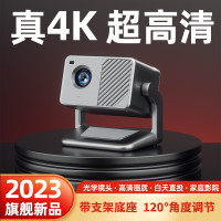 魔元(MOYEEO) R6 智能5G投影仪支架款