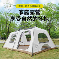 趣游帮 屋脊4房1厅自动铝杆帐篷屋 Y013