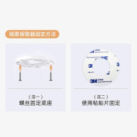 凌防 感烟火灾探测报警器(WIFI) LF-SD100-WIFI*1