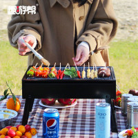 趣游帮 便携折叠烧烤炉 Y03