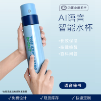 圆创 千寻AI语音智能杯成品 OV15