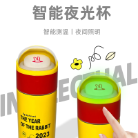 圆创 OV26 智能夜光杯成品 OV26