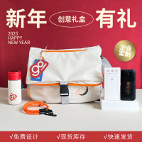 ORVORT-OSG2428001吉刻出发 S