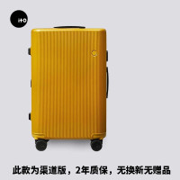 ITO 旅行箱 PISTACHIO STRIPED P1 24英寸/62L S