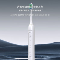 德国 巴赫约翰 ETB-01声波电动牙刷