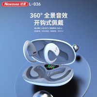 纽曼(Newmine) L-D36开放式蓝牙耳机音乐耳机