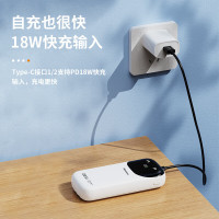 纽曼(Newmine) AL31 灵动猫2万自带线移动电源