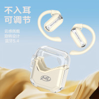 MorningLuck(猫灵克) OWS-A108 开放式蓝牙耳机