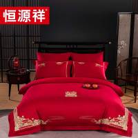 恒源祥 TBK1007 喜上眉梢婚庆四件套200*230单位:套