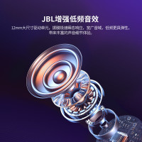 JBL TUNE FLEX小晶豆真无线蓝牙半入耳音乐降噪耳机