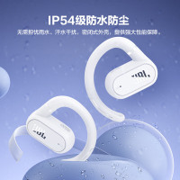 JBL Soundgear sense音悦圈开放式真无线蓝牙耳机