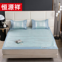 恒源祥 TLX1029听澜冰丝绣花凉席三件套
