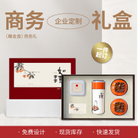 圆创-OVCH2416001B 事事如意 S