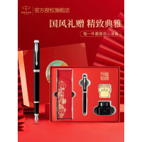 派克(PARKER)钢笔签字笔礼盒故宫文创礼盒商务练字教师节男女生日毕业季情人节开学季礼物 IM深邃黑+红墙礼盒 S