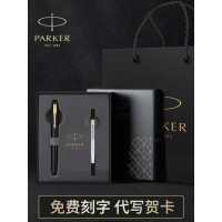 派克(PARKER)签字笔 圆珠笔 商务送礼定制刻字生日礼物学生男女文具套装 威雅XL经典黑金夹宝珠笔 笔芯礼盒 S