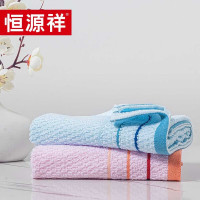 恒源祥 TMG1011(2条装)简兮系列毛巾 33*70单位:条