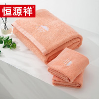 恒源祥 TAL1017 天气浴巾三件套-粉(馨雅)单位:套