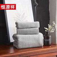 恒源祥 TAL1010 碧柔浴巾三件套34*75CM 70*140CMcm单位:套