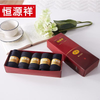 恒源祥 HYX1006 羊毛男袜礼盒均码单位:盒