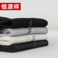 恒源祥 HYX1032 1双装桑蚕丝男袜 单位:双