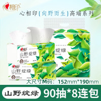 DT43090(箱装)心相印向野而生90抽20包四层塑装面巾纸(无香)M码