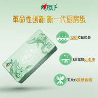 心相印 TKDT1060(电商箱装) 绒立方60抽9包塑装厨房纸巾