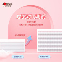 心相印 DT13090(箱装) 婴儿90抽20包装三层立体压花塑装面巾纸(M码)