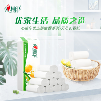 心相印 6LR910(提装)优选郁金香系列75克10粒装三层无芯卫生纸(橙花)*6提装