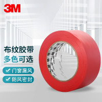 3M布基胶带强力防水结婚庆典手撕捆绑加固修补管道3903 48mm宽45米长 红色*6卷