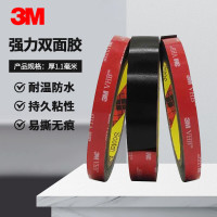 3M 5952VHB强力无痕泡棉海绵双面胶带耐高温胶带132°C厚度宽度30毫米长33米厚度1.1毫米*1卷