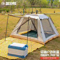 趣游帮 2门2窗轻奢露营帐篷 Y16plus